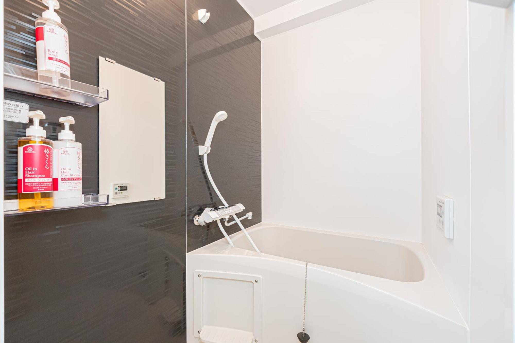New Cozy Located On The Japanese Local Shopping Street Appartement *